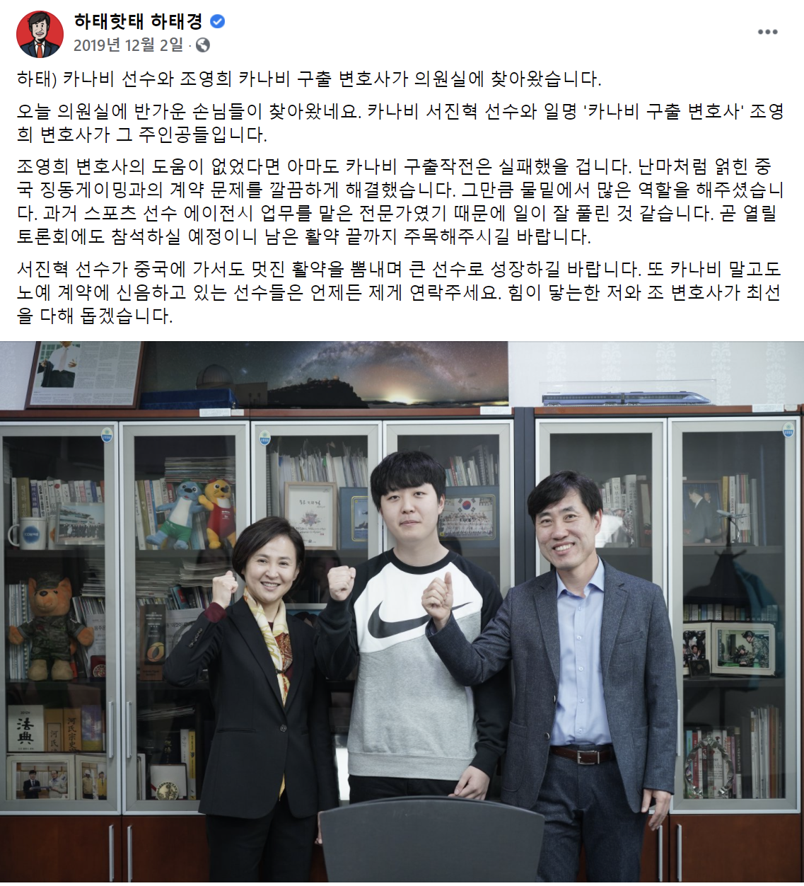 Pgr21 - [일반] 하태경의 터닝포인트 [일반] 하태경의 터닝포인트 