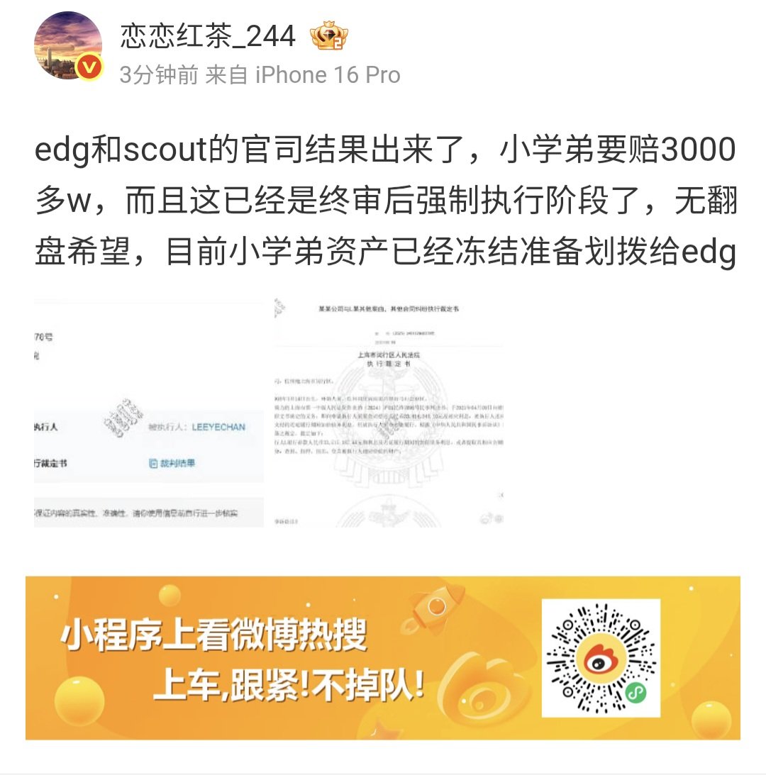 스카웃 소송 관련 이미지