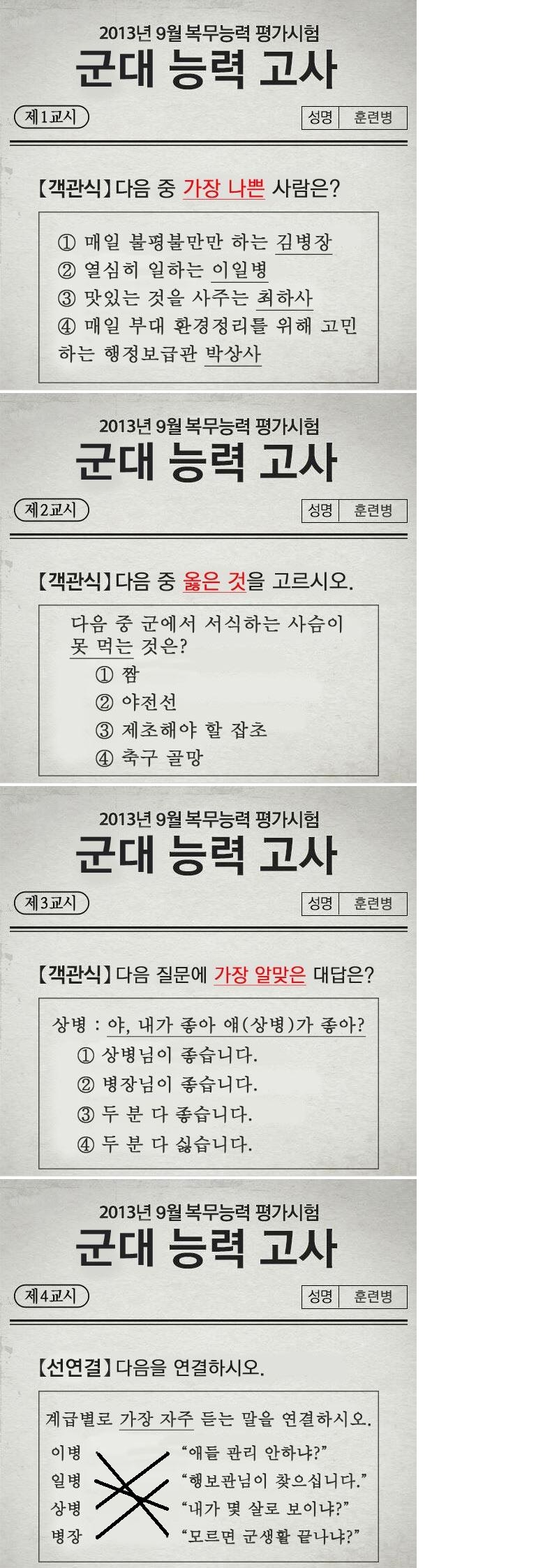 jyp dating jokes Hopefully, our list of jokes about online dating can help you loosen up, realize that these frustrations happen to everyone, and keep trying your luck. jyp dating jokes Hopefully, our list of jokes about online dating can help you loosen up, realize that these frustrations happen to everyone, and keep trying your luck.