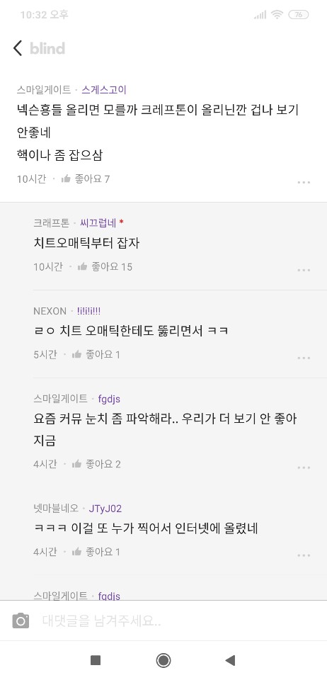 Pgr21 - 유머 ???: 핵이나 좀 잡으시지