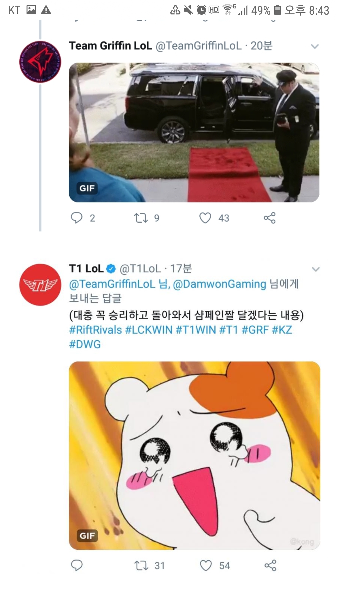 1562327101_Screenshot_20190705_204337_Samsung_Internet.jpg