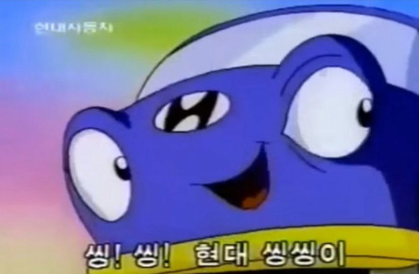 Pgr21 - [서브컬쳐] 기억하면 아재 [서브컬쳐] 기억하면 아재
