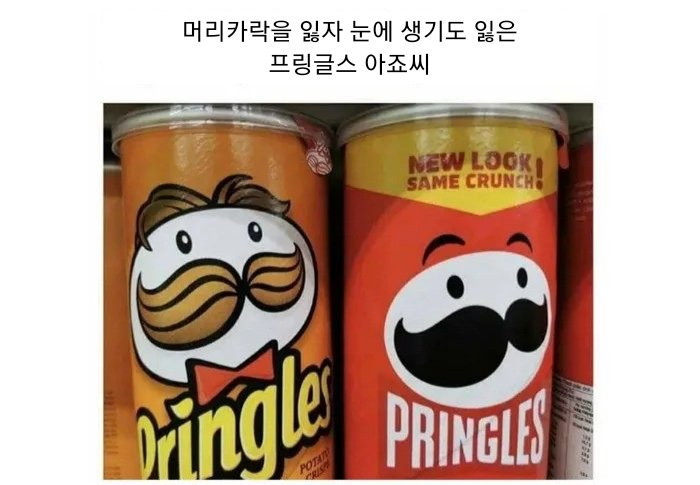 1611844915_pringles.png