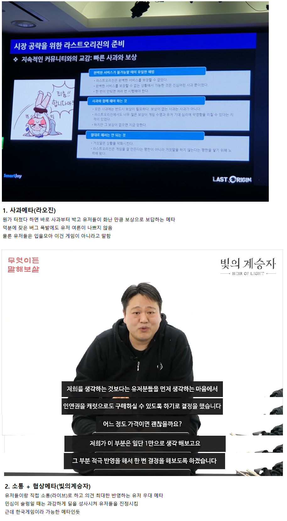 Pgr21 - [게임] 이시국 게임회사의 생존메타.jpg [게임] 이시국 게임회사의 생존메타.jpg
