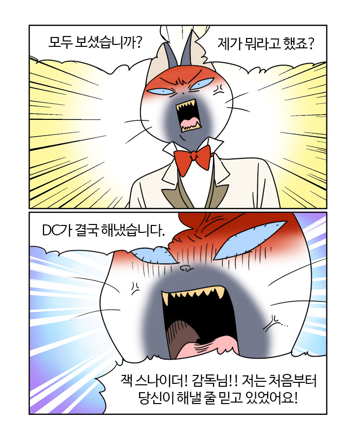 Pgr21 - 서브컬쳐 부기영화 잭스나이더의 저스티스 리그 스포