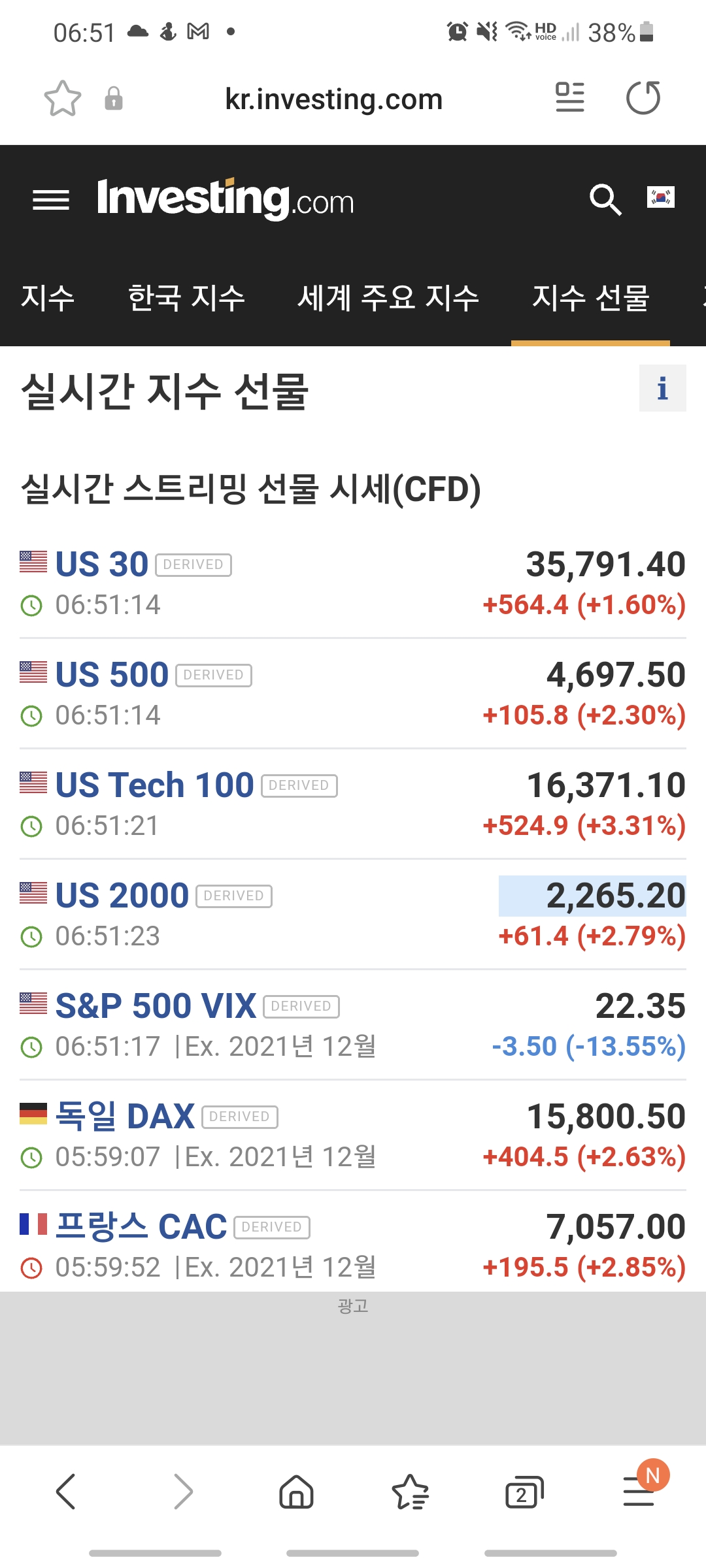 1638914187_Screenshot_20211208_065123_Samsung_Internet.jpg