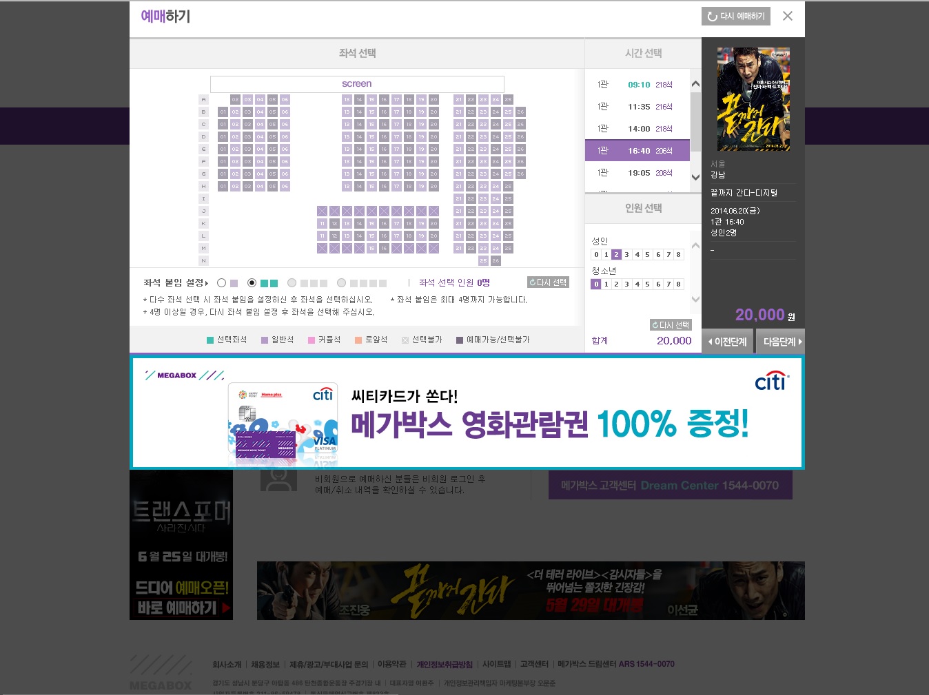 Pgr21 - [질문] 이 중에서 영화 보기 제일 좋은 자리가 어디일까요? [질문] 이 중에서 영화 보기 제일 좋은 자리가 어디일까요?